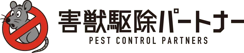 害獣駆除パートナー