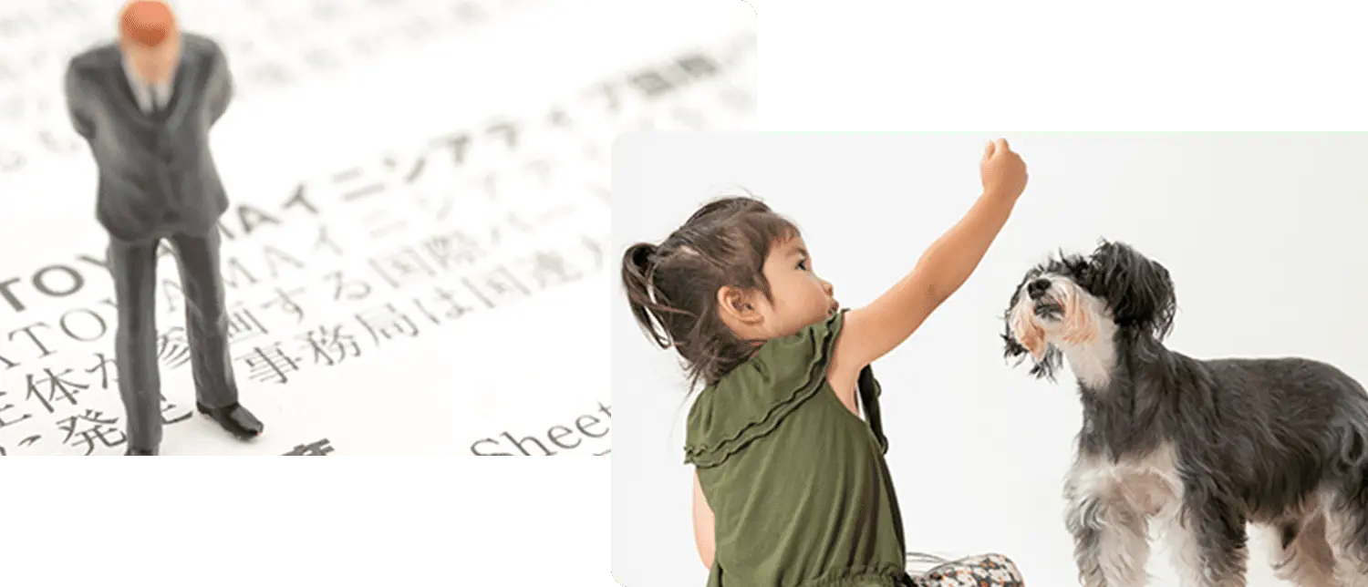 安心な薬剤を使用するため、子供やペットも安心