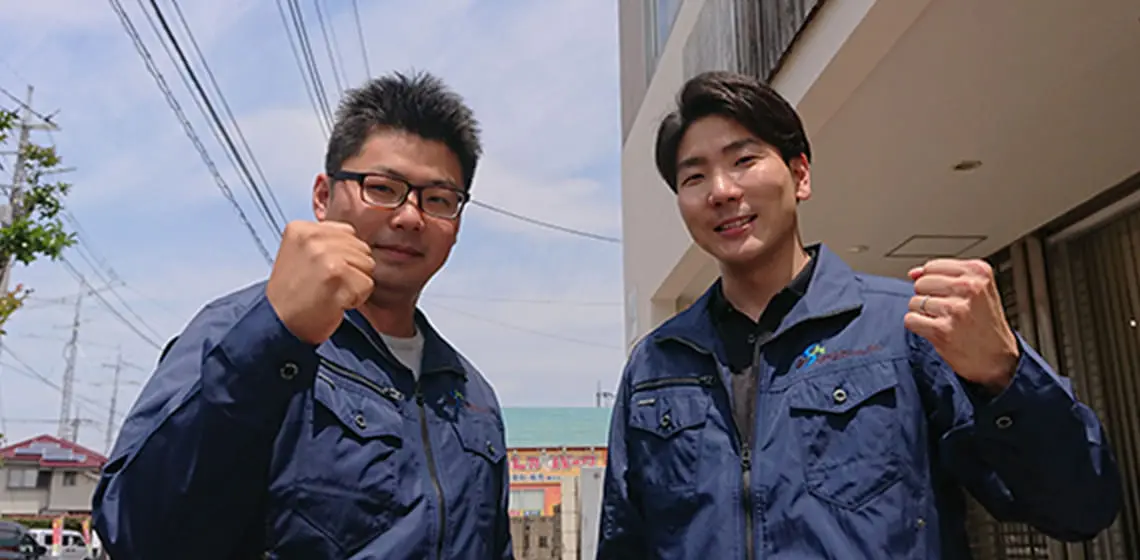 再度の点検し、保証満了