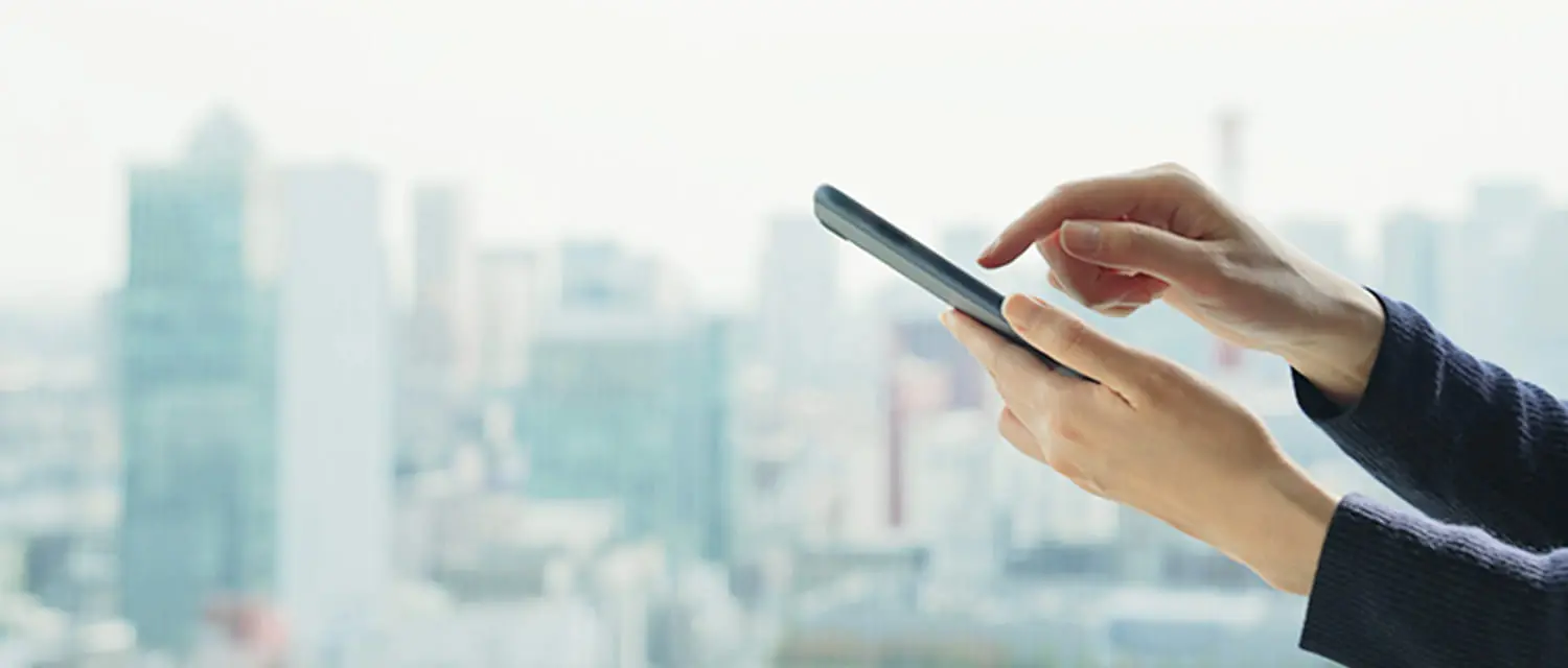 利用の流れを確認