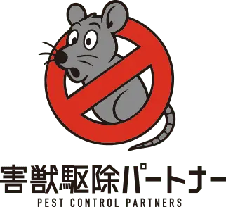 害獣駆除パートナー