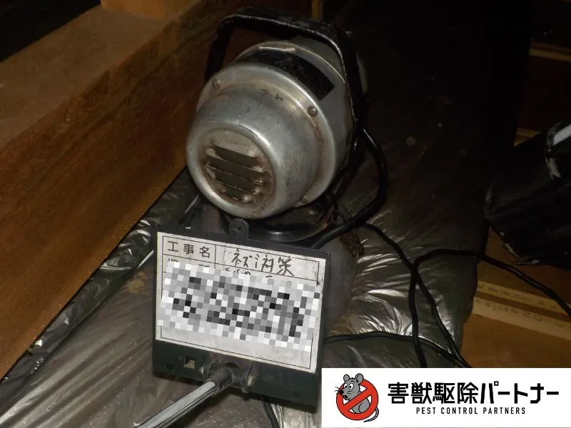 URV(電動ミスト機)