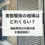 記事サムネイル