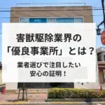 記事サムネイル