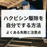 記事サムネイル