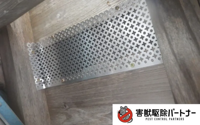 穴塞ぎ施工後①