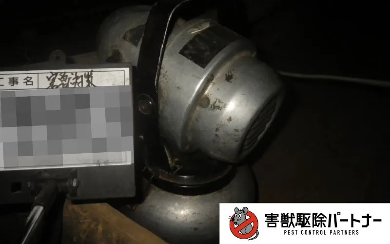 追い出し薬剤噴霧用の機材