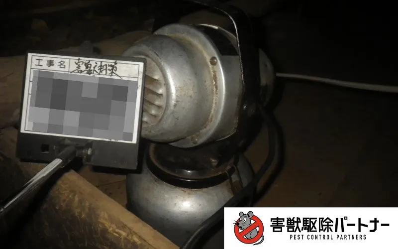殺虫消毒用の機材