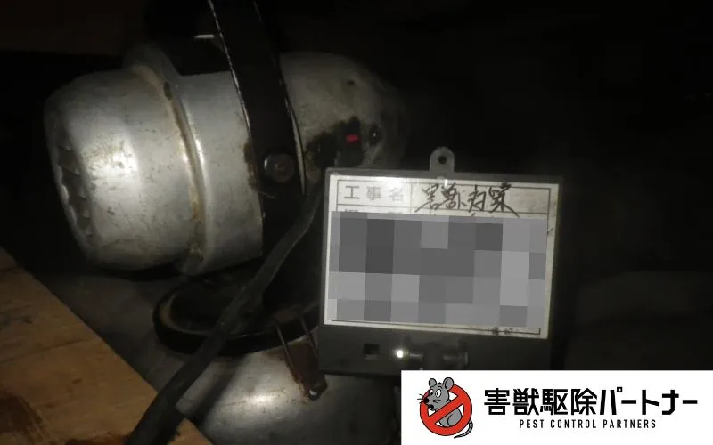 雑菌消毒用の機材