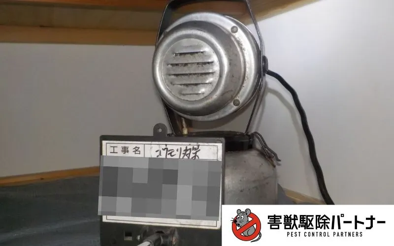 薬剤噴霧の機材
